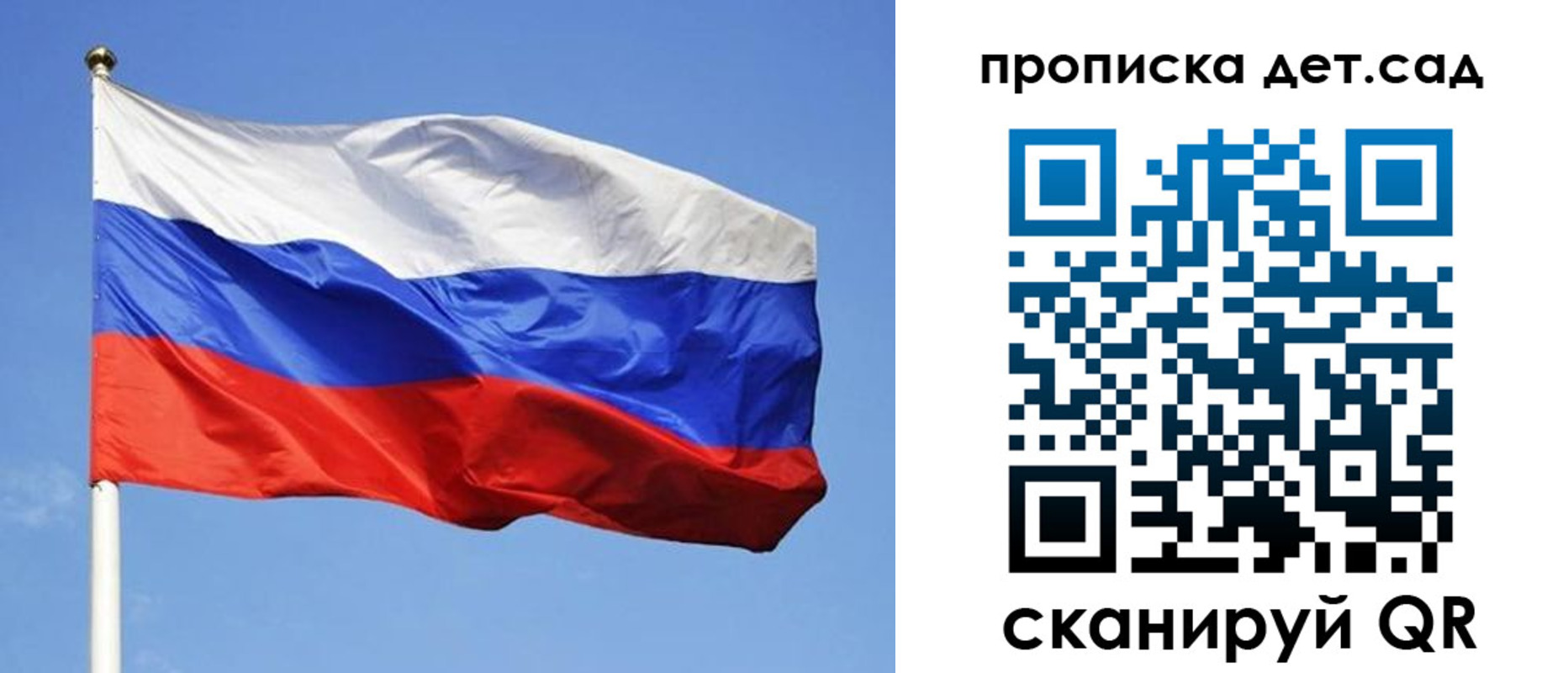 временная регистрация собственник в Салехарде