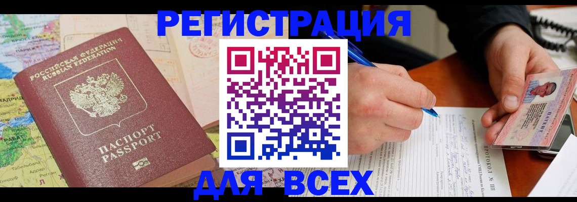 форма 3 в Салехарде