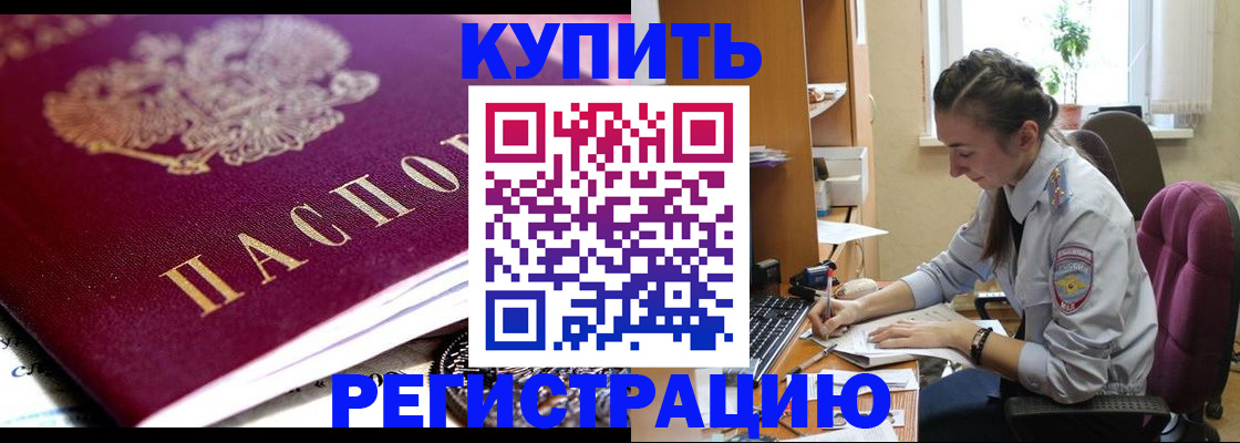 регистрация для школы в Салехарде